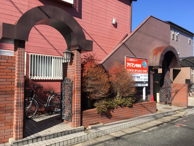 【あるゾウパレス若松町のエントランス】