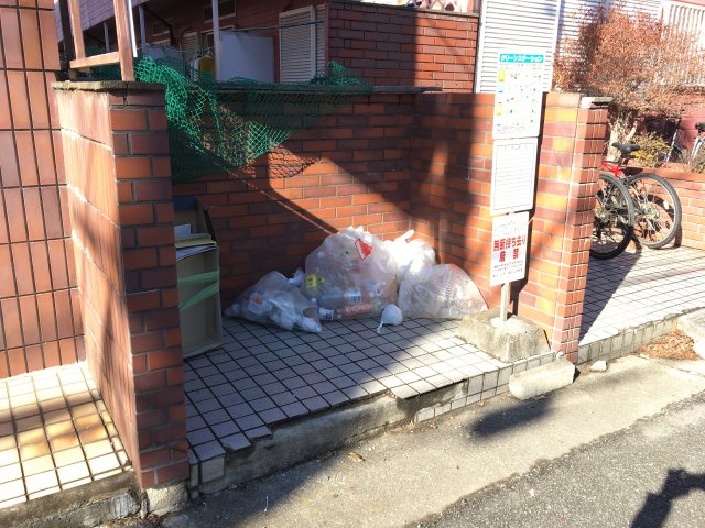 【あるゾウパレス若松町のその他共有部分】