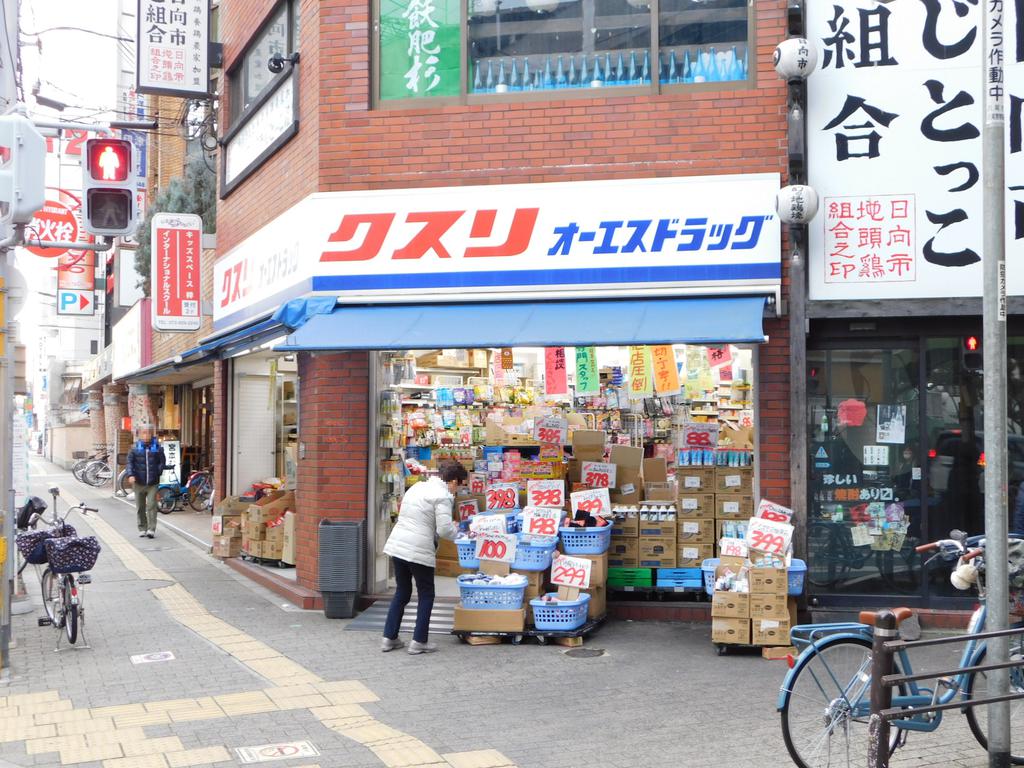 【八尾市光町のマンションのドラックストア】