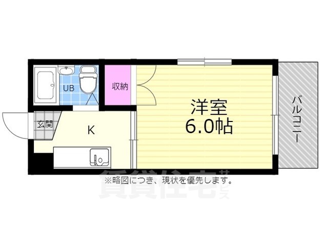 広島市中区東白島町のマンションの間取り