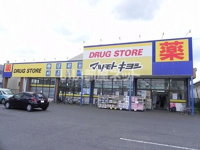 【流山市野々下のマンションのドラックストア】