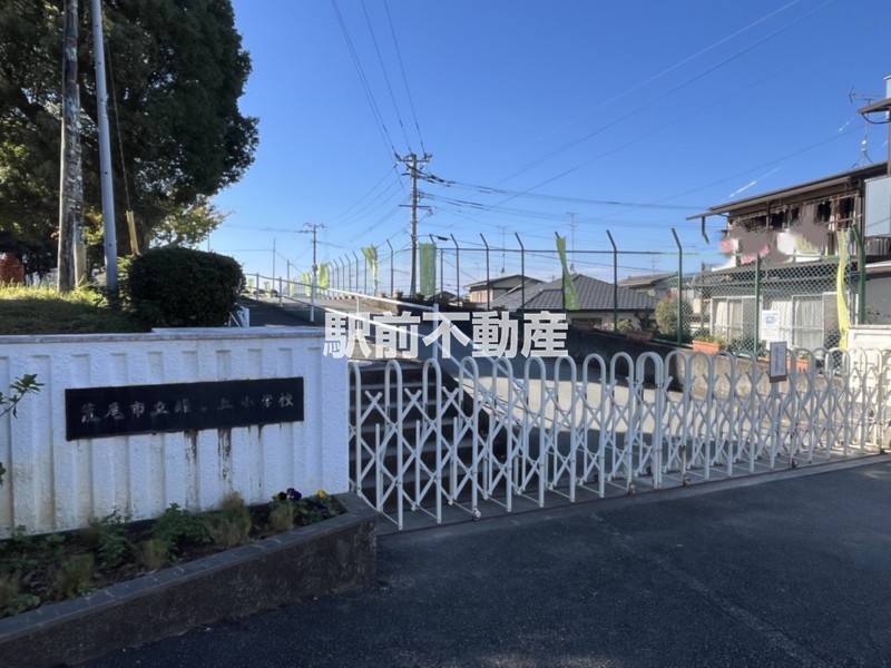 小学校　緑ヶ丘小学校（小学校）まで800m