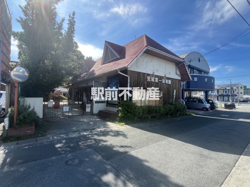 幼稚園・保育園　荒尾第一幼稚園（幼稚園・保育園）まで1500m