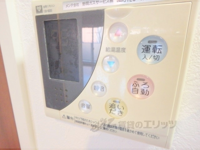 その他設備　給湯器リモコン