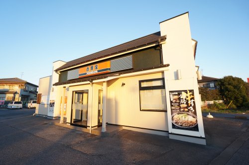 飲食店　吉野家 古市場店（飲食店）まで282m