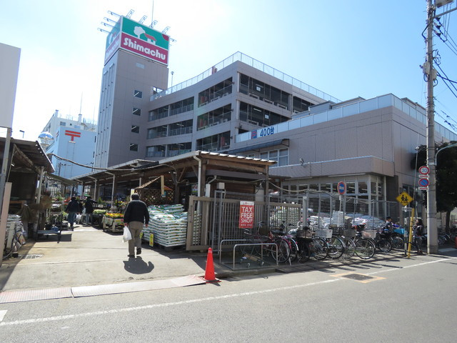 ホームセンター　島忠大田千鳥店（ホームセンター）まで919m