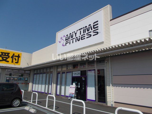 その他　ANYTIME FITNESS名張店（その他）まで476m