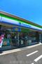 コンビニ　ファミリーマート荒畑駅前店（コンビニ）まで502m