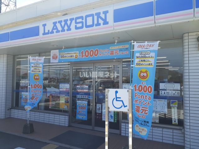 コンビニ　ローソン米子彦名店（コンビニ）まで2380m