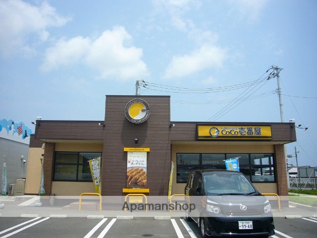 飲食店　CoCo壱番屋（飲食店）まで1529m