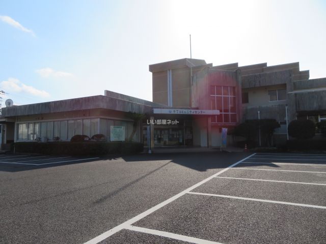 その他　千丁コミュニティーセンター（その他）まで428m