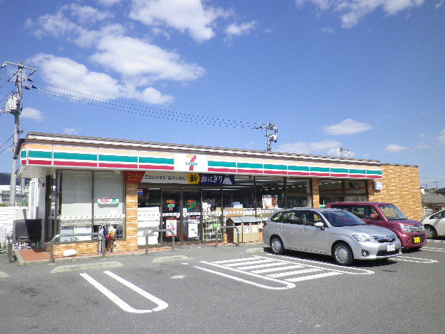 コンビニ　セブンイレブン中井店（コンビニ）まで1286m