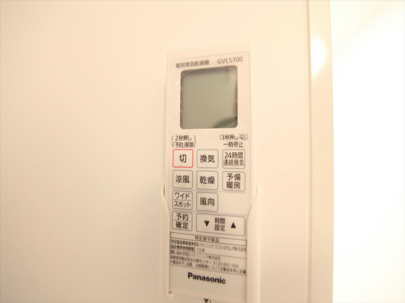 その他設備　浴室暖房乾燥機付　24時間換気機能付バスルーム