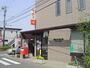 郵便局　郵便局（郵便局）まで260m