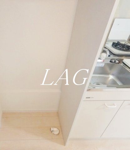 その他　室内洗濯機置き場です。