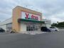 ドラックストア　V・drug豊川下長山店（ドラッグストア）まで470m