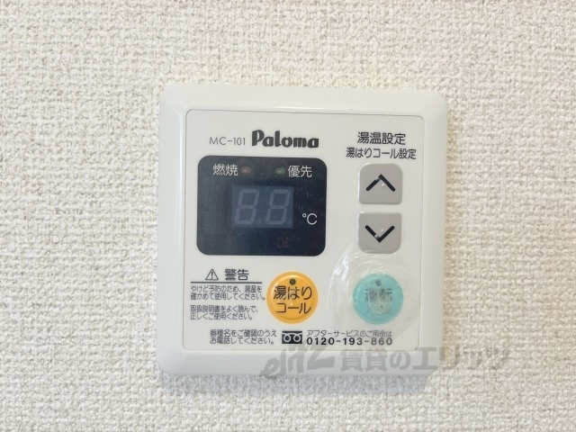 その他設備　給湯器リモコン