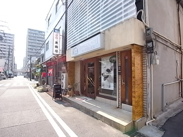 その他　ドッグプレイス（その他）まで138m