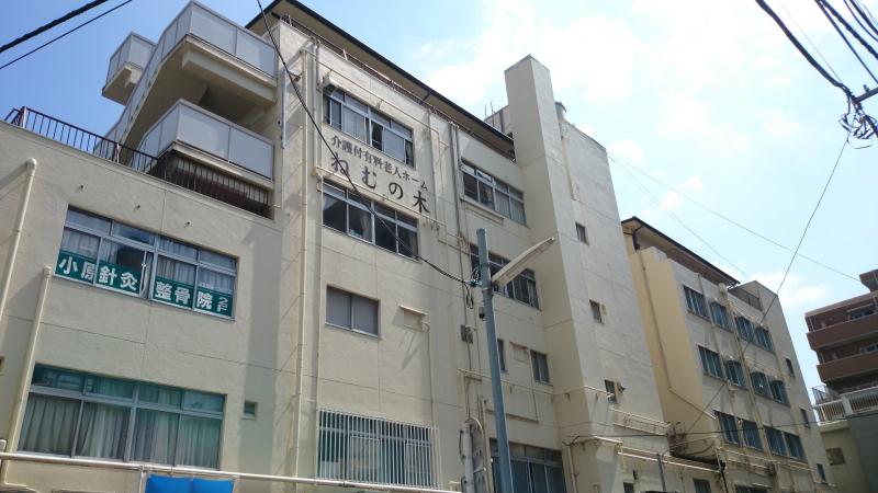 病院　駒ヶ嶺医院（病院）まで299m