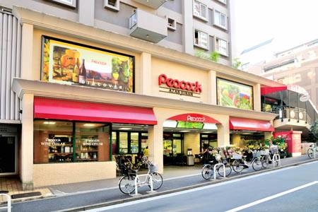 スーパー　ピーコックストア麻布十番店（スーパー）まで119m