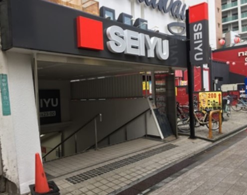 スーパー　西友中野店（スーパー）まで1038m