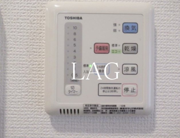 その他設備　浴室乾燥です。