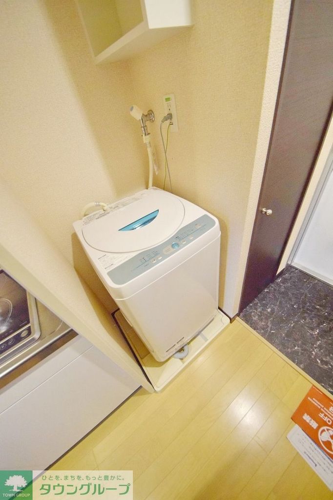 その他設備　設備