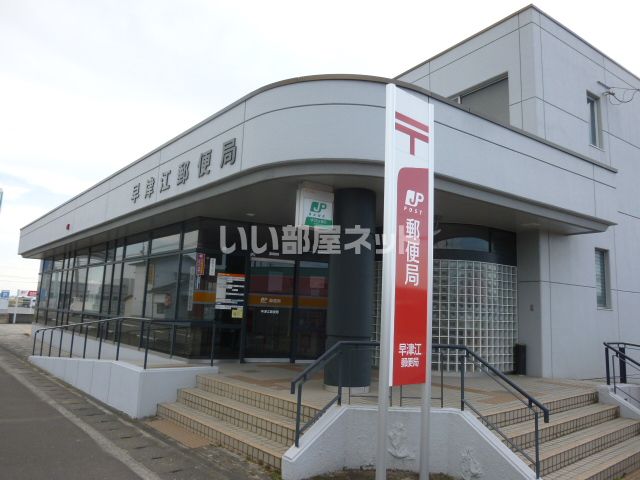 郵便局　早津江郵便局（郵便局）まで4365m