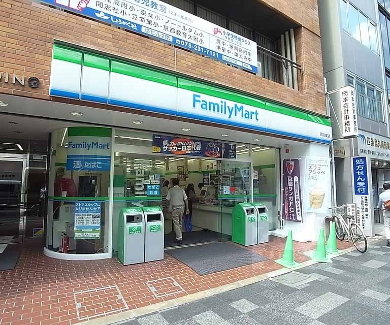 コンビニ　ファミリーマート四条室町店（コンビニ）まで275m