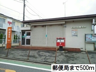 郵便局　郵便局（郵便局）まで500m