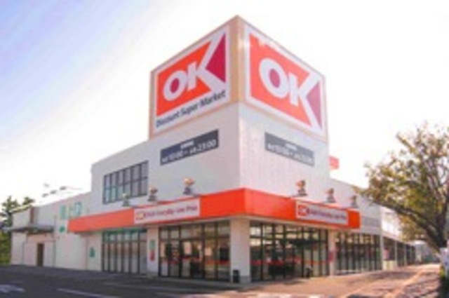 スーパー　オーケー浦安店（スーパー）まで687m