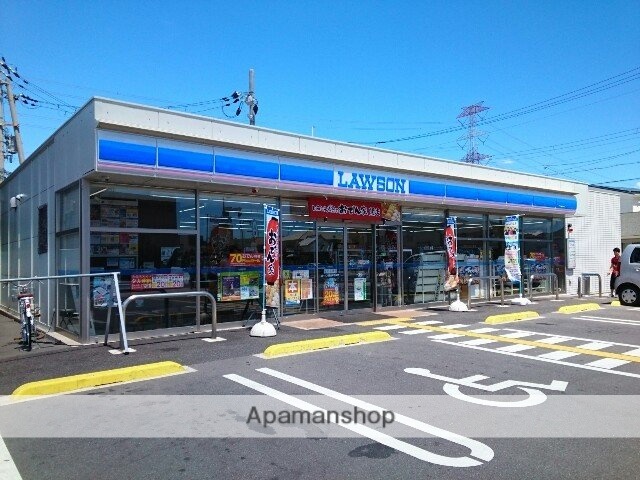 その他　ローソン様（その他）まで190m