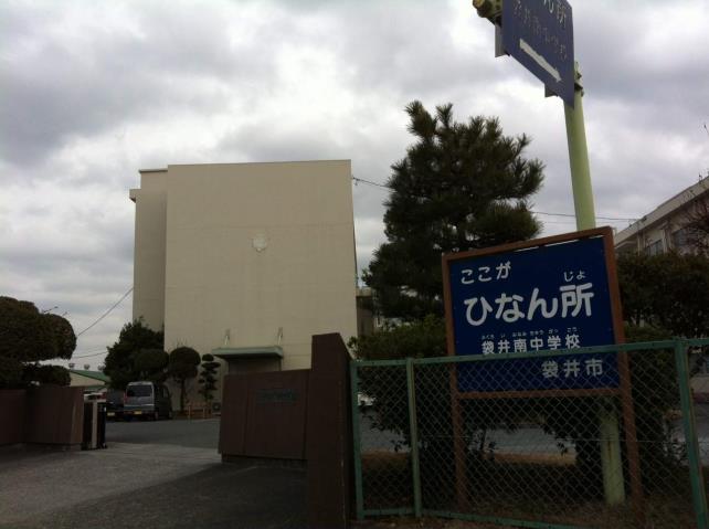 中学校　袋井南中（中学校）まで897m