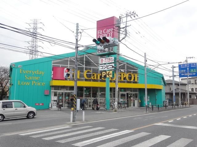 ドラックストア　Fit　Care　DEPOT（ドラッグストア）まで593m