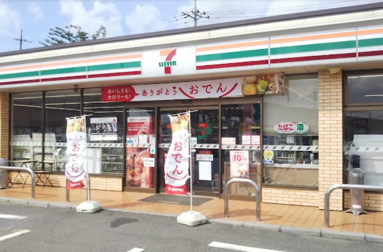 コンビニ　セブンイレブン 松戸大橋店（コンビニ）まで705m