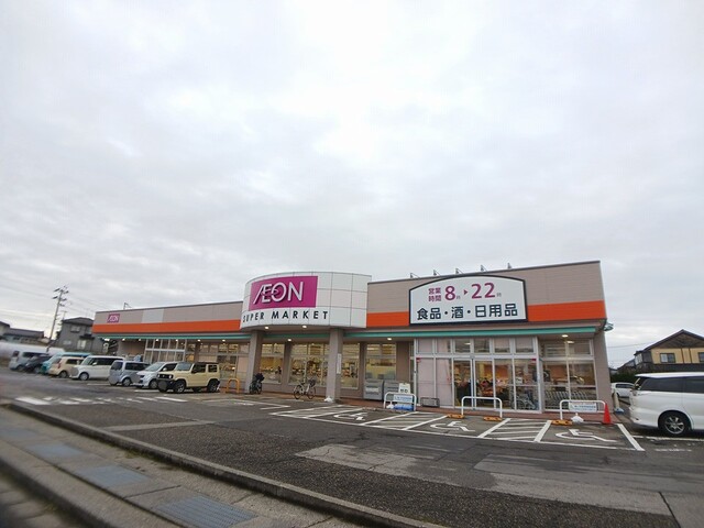 その他　イオン坂井店まで597m