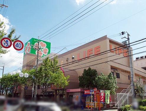 スーパー　ライフ八尾店（スーパー）まで975m