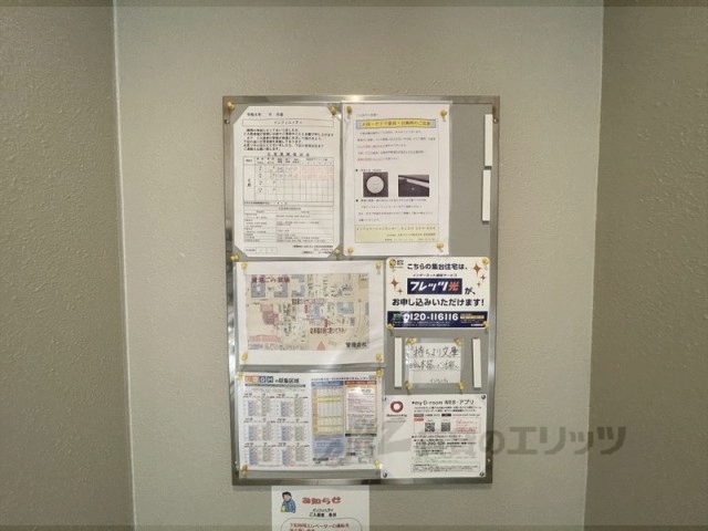 その他　掲示板