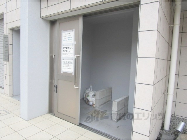 その他　ゴミ置き場