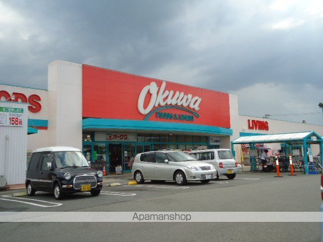 その他　オークワ紀三井寺店（その他）まで320m