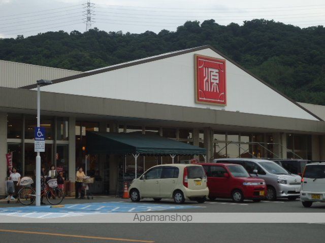 その他　松源内原店（その他）まで1918m