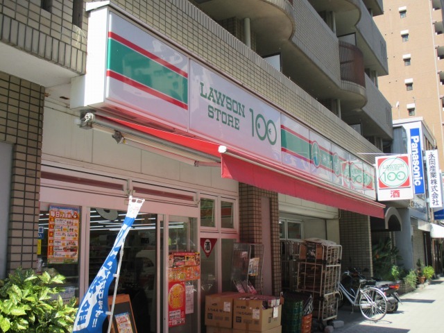 コンビニ　ローソンストア100北区同心店（コンビニ）まで318m