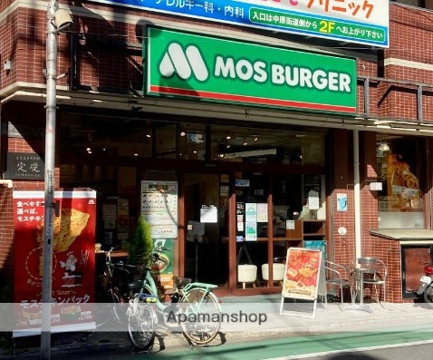 飲食店　モスバーガー旗の台店（飲食店）まで155m