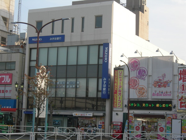 銀行　みずほ銀行五井支店（銀行）まで1408m