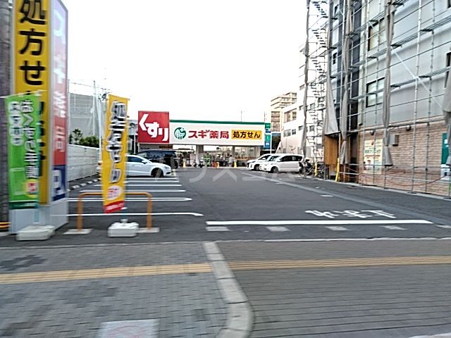 ドラックストア　スギ薬局茨木駅前通り店（ドラッグストア）まで645m