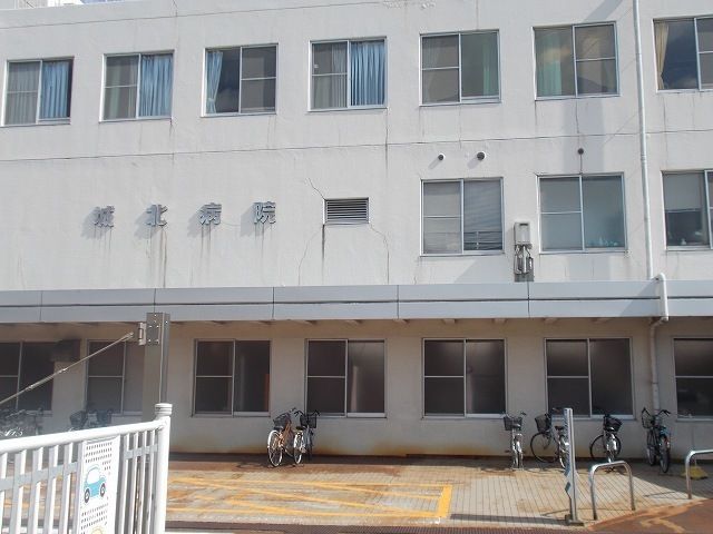病院　城北病院（病院）まで500m