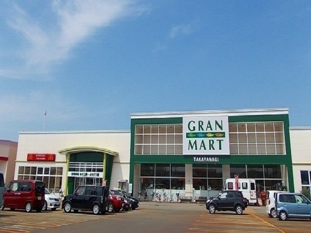 スーパー　グランマート外旭川店（スーパー）まで1000m