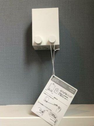 その他設備　室内物干しワイヤーもついています