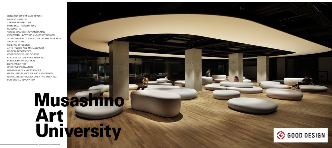 大学・短大　武蔵野美術大学　市ヶ谷キャンパス（大学・短大）まで949m