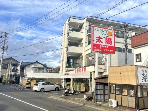 スーパー　株式会社フレッシュマート太陽東仙台店（スーパー）まで509m